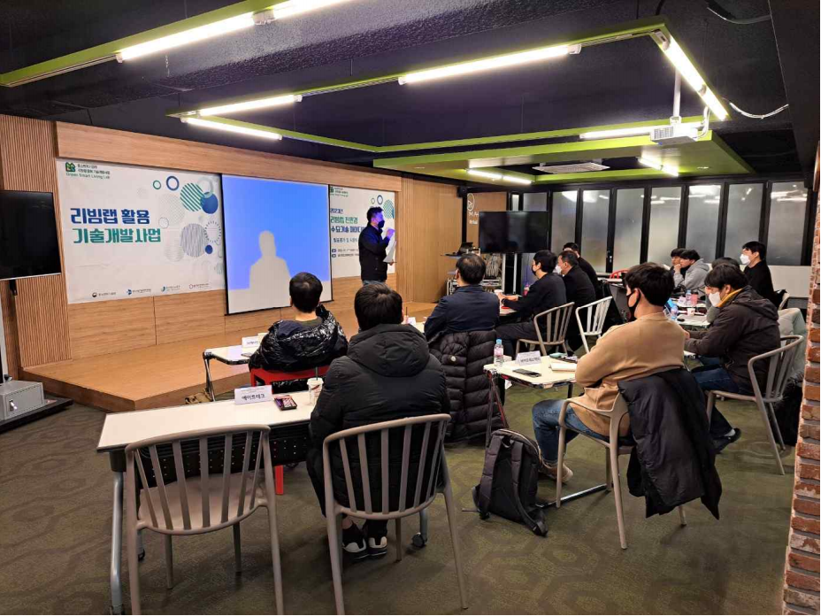 리빙랩 친환경 수요기술 아이디어 경진대회 디자인씽킹 교육용역