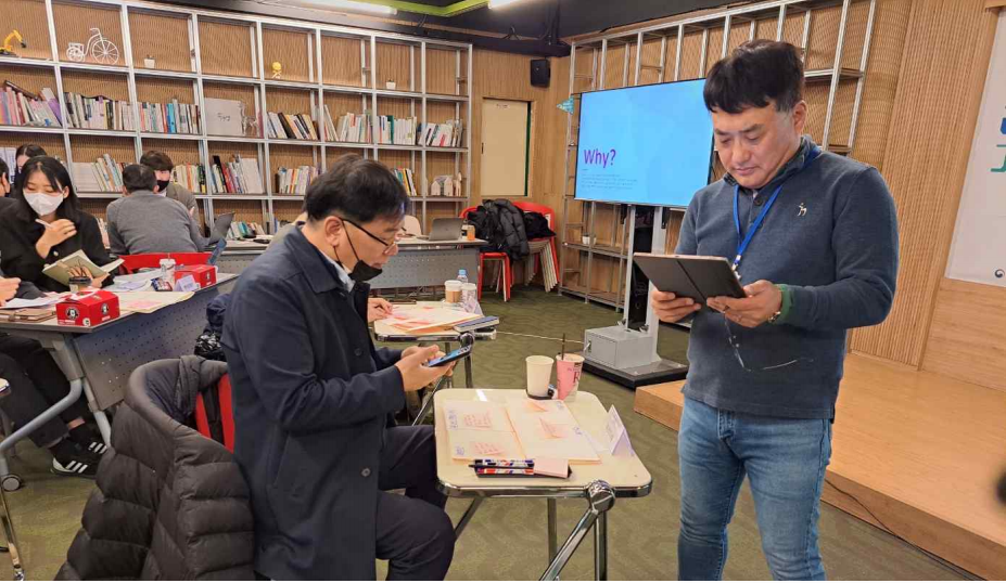 리빙랩 친환경 수요기술 아이디어 경진대회 디자인씽킹 교육용역
